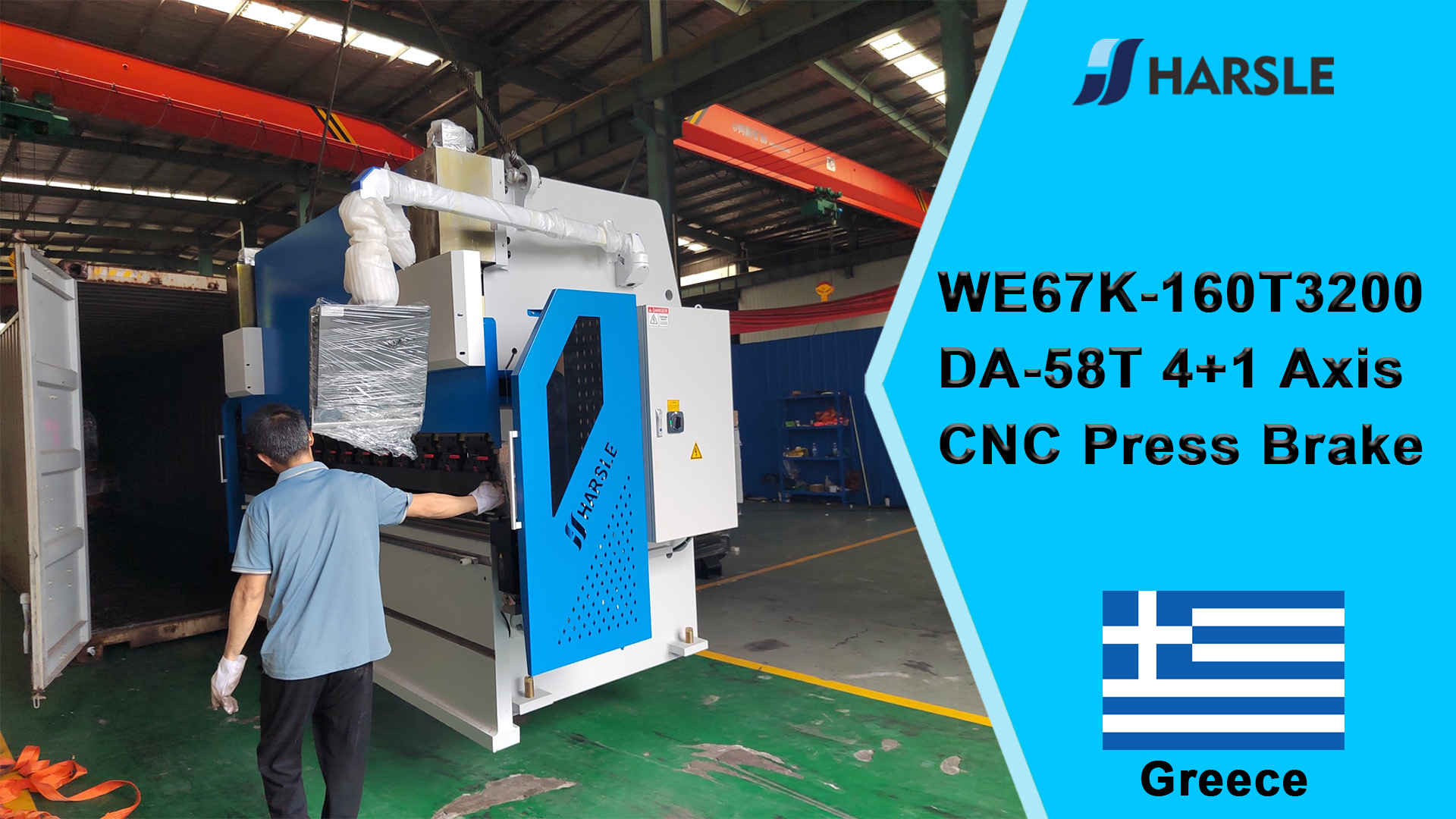 Grecia-WE67K-160T3200 DA-58T 4+1 Axis CNC Prensa plegadora