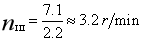 Formación de bridas (3)