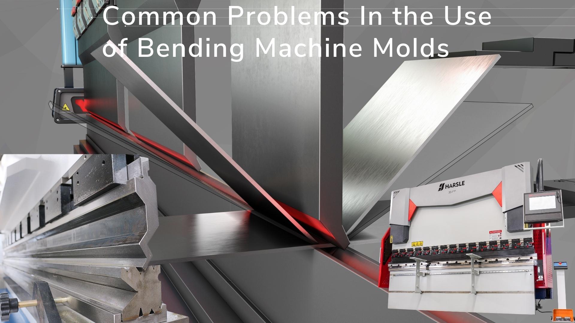 Problemas comunes en el uso de moldes para máquinas dobladoras