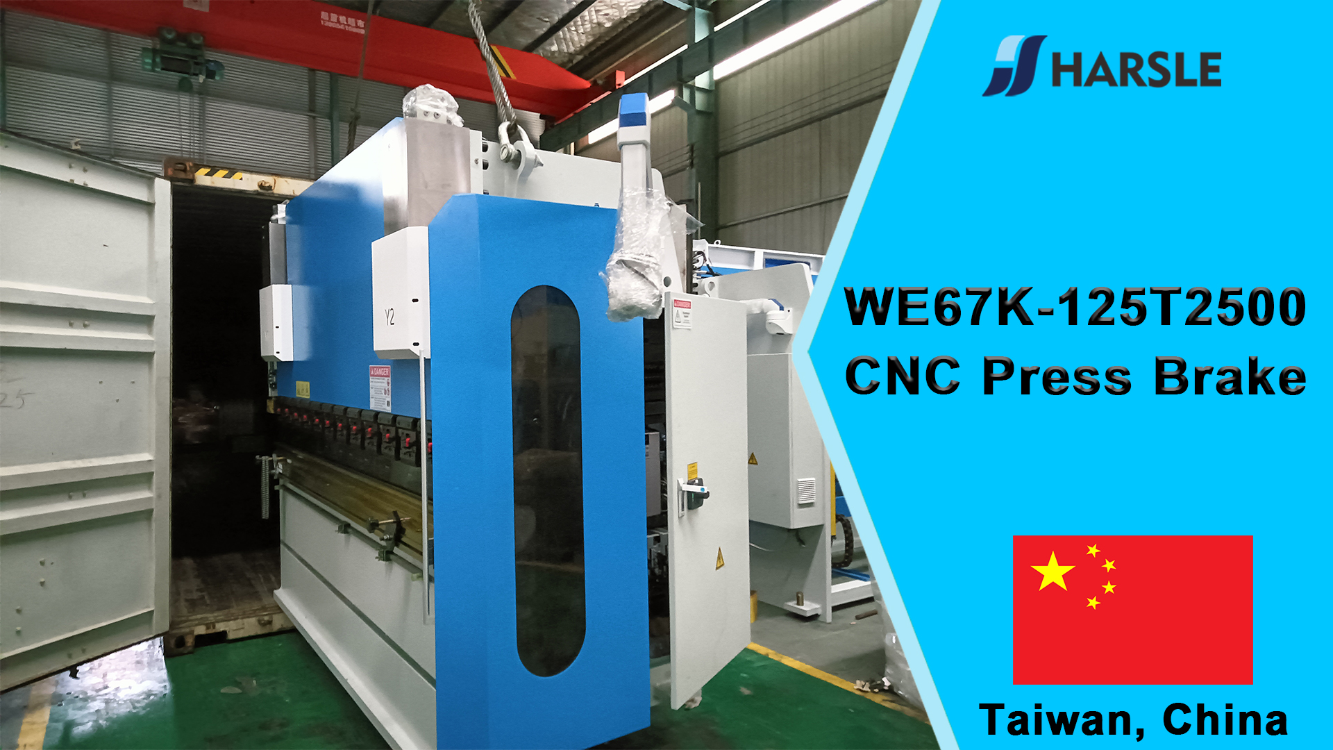 Taiwán, China-WE67K-125T2500 Prensa plegadora CNC