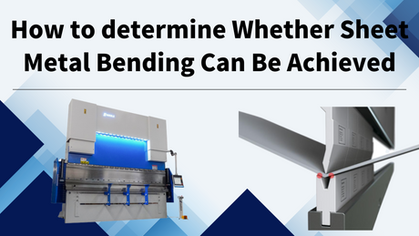 How to Judge Whether Sheet Metal Bending Can Be Achieved (1).png