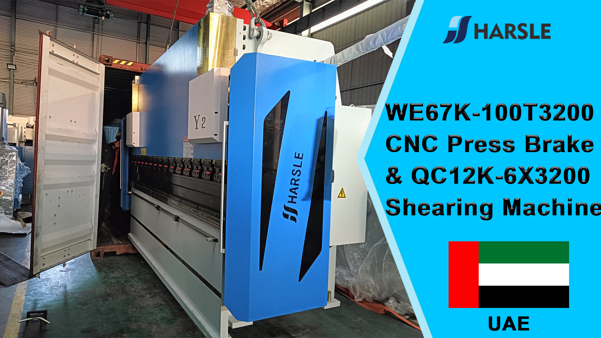 Prensa plegadora CNC UAE-WE67K-100T3200 y máquina cizalla QC12K-6X3200