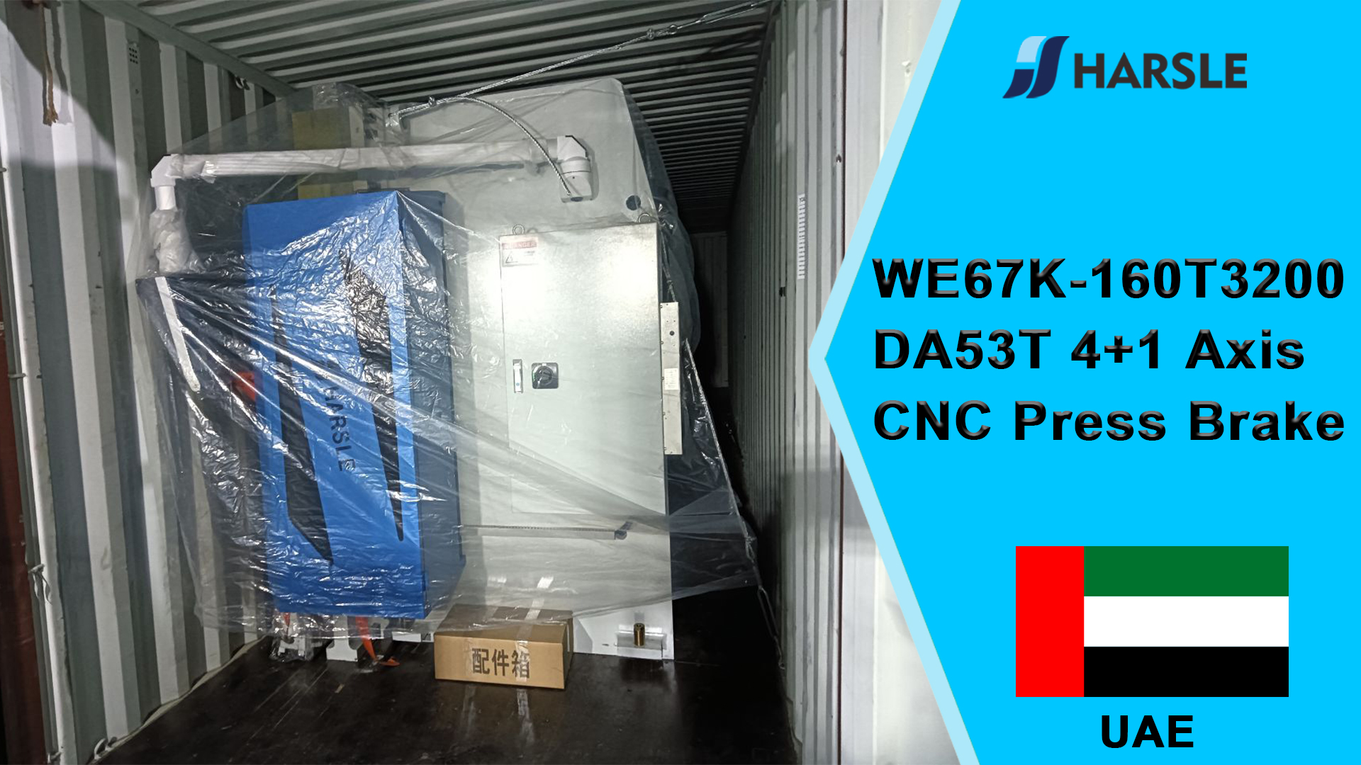 UAE-WE67K-160T3200 DA53T Prensa plegadora CNC de 4 + 1 ejes