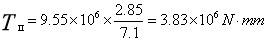 Formación de bridas (5)